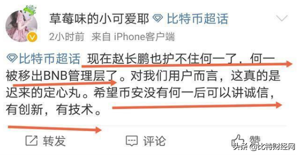 币安大陆_币安大陆_币安大陆