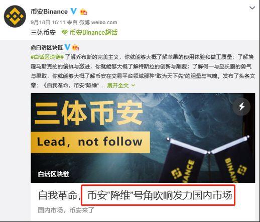 币安大陆_币安大陆_币安大陆