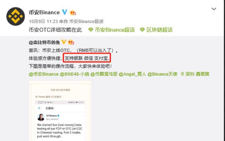 币安大陆_币安大陆_币安大陆