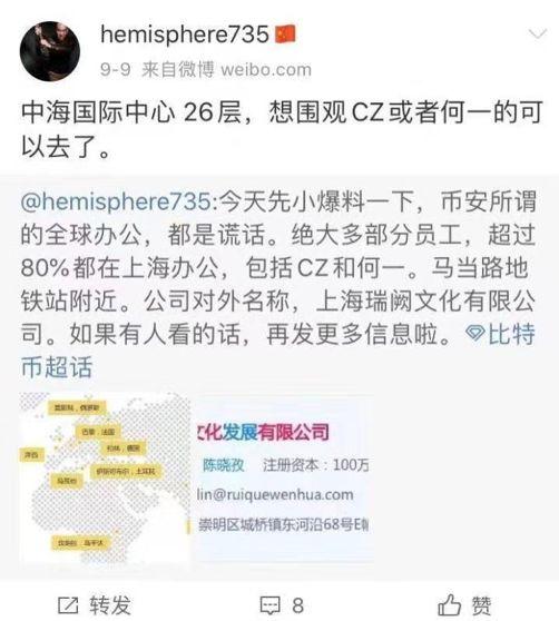 币安大陆_币安大陆_币安大陆