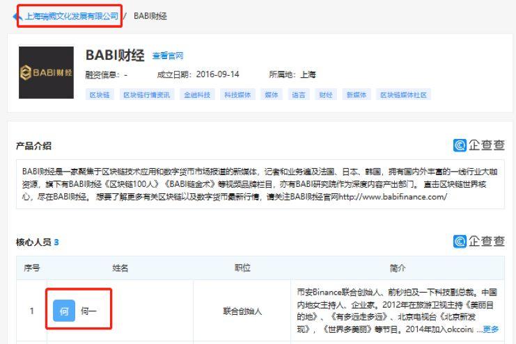 币安大陆_币安大陆_币安大陆