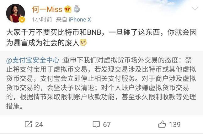 币安大陆_币安大陆_币安大陆