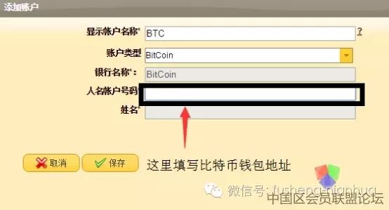 比特币提现多久到账_比特币提现需要交个人所得税吗_比特币提现