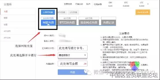 比特币提现_比特币提现多久到账_比特币提现需要交个人所得税吗