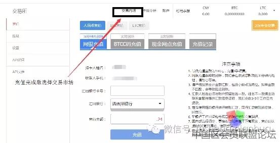比特币提现需要交个人所得税吗_比特币提现多久到账_比特币提现