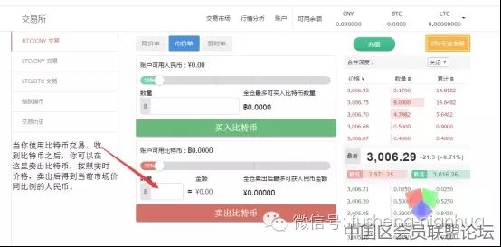 比特币提现_比特币提现需要交个人所得税吗_比特币提现多久到账