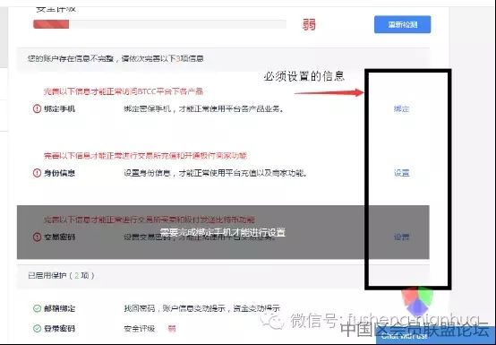 比特币提现_比特币提现需要交个人所得税吗_比特币提现多久到账