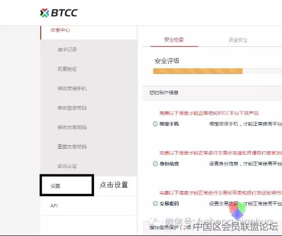 比特币提现多久到账_比特币提现_比特币提现需要交个人所得税吗