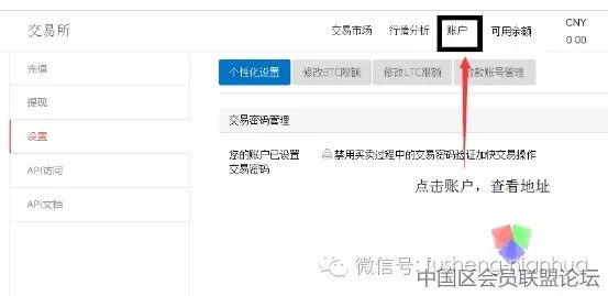 比特币提现多久到账_比特币提现需要交个人所得税吗_比特币提现