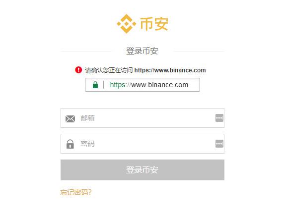 中国大陆用户如何注册币安?_中国大陆用户如何注册币安?_中国大陆用户如何注册币安?