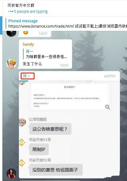 中国大陆用户如何注册币安?_中国大陆用户如何注册币安?_中国大陆用户如何注册币安?