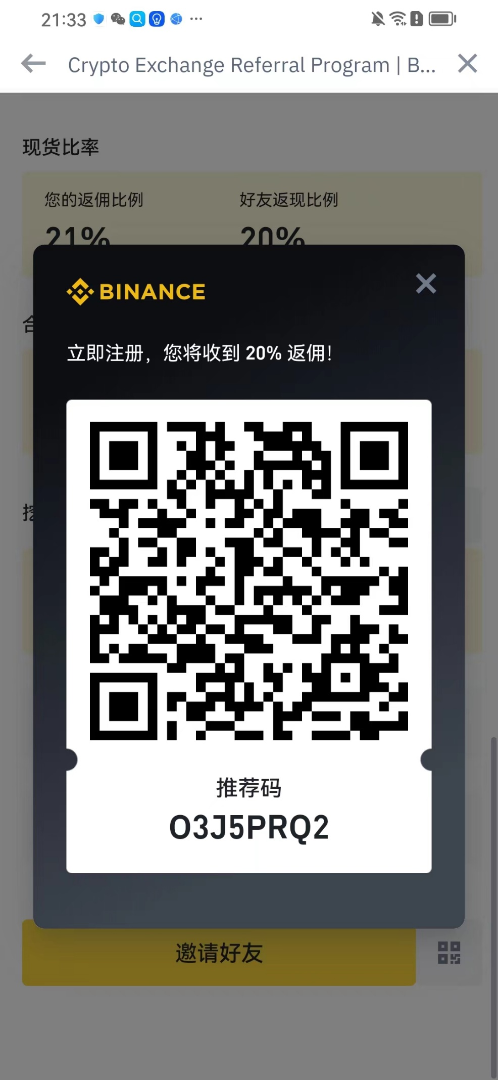btc今日行情_btc价格今日行情_btc