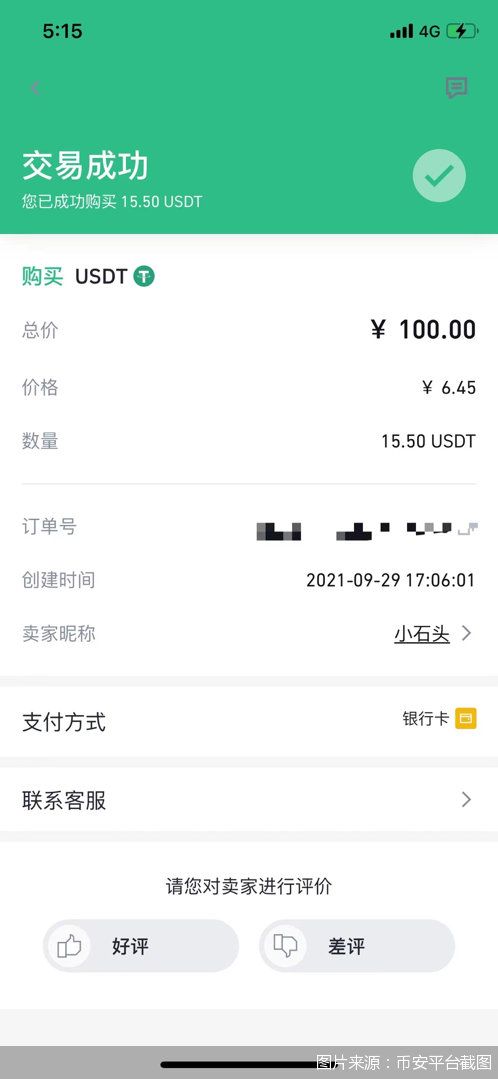 中国大陆用户如何注册币安？_中国大陆用户如何注册币安？_中国大陆用户如何注册币安？