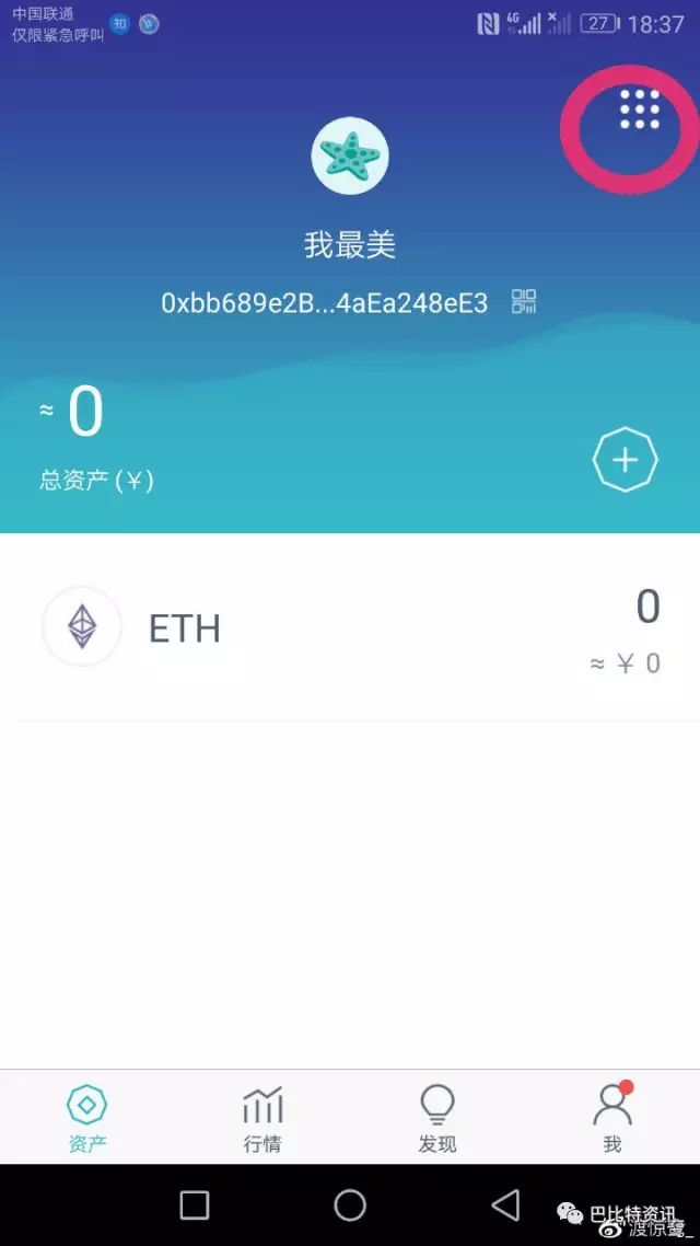 以太坊钱包_钱包里的以太坊怎么卖掉_以太坊钱包有什么用处