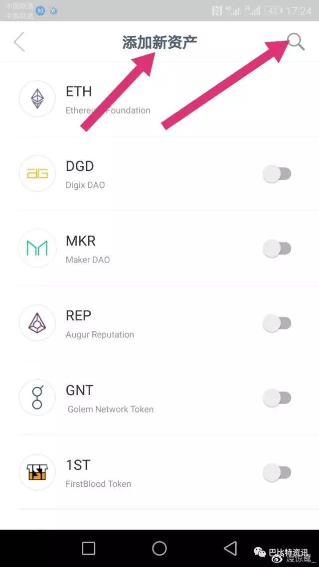 以太坊钱包_以太坊钱包有什么用处_钱包里的以太坊怎么卖掉