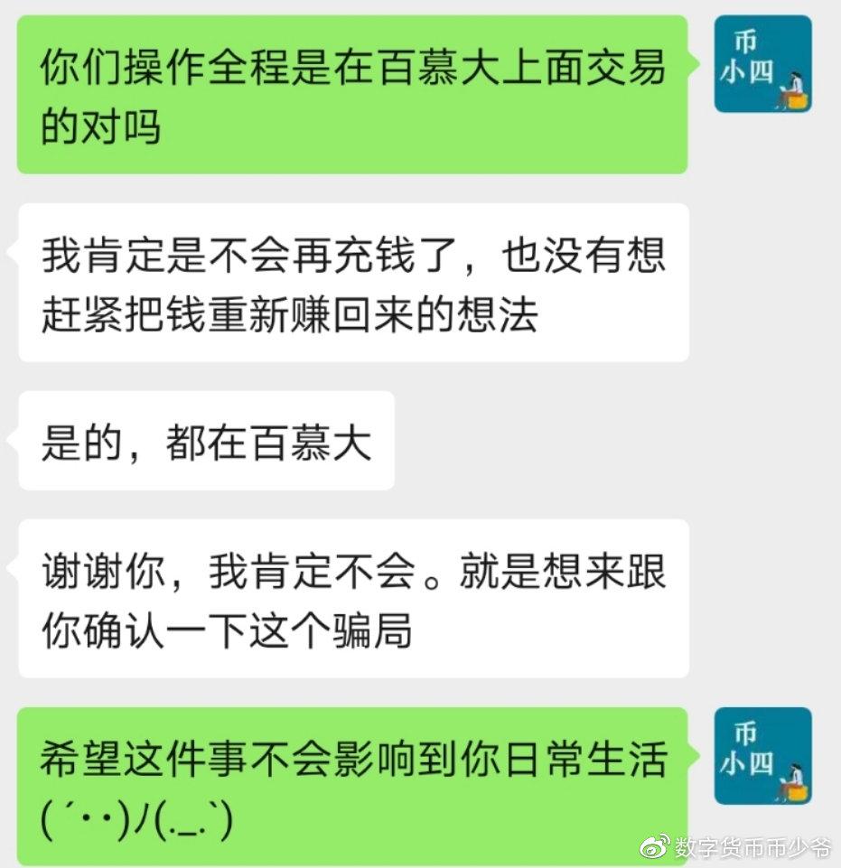 比特币金币多少钱一个_比特币出金_比特币金币