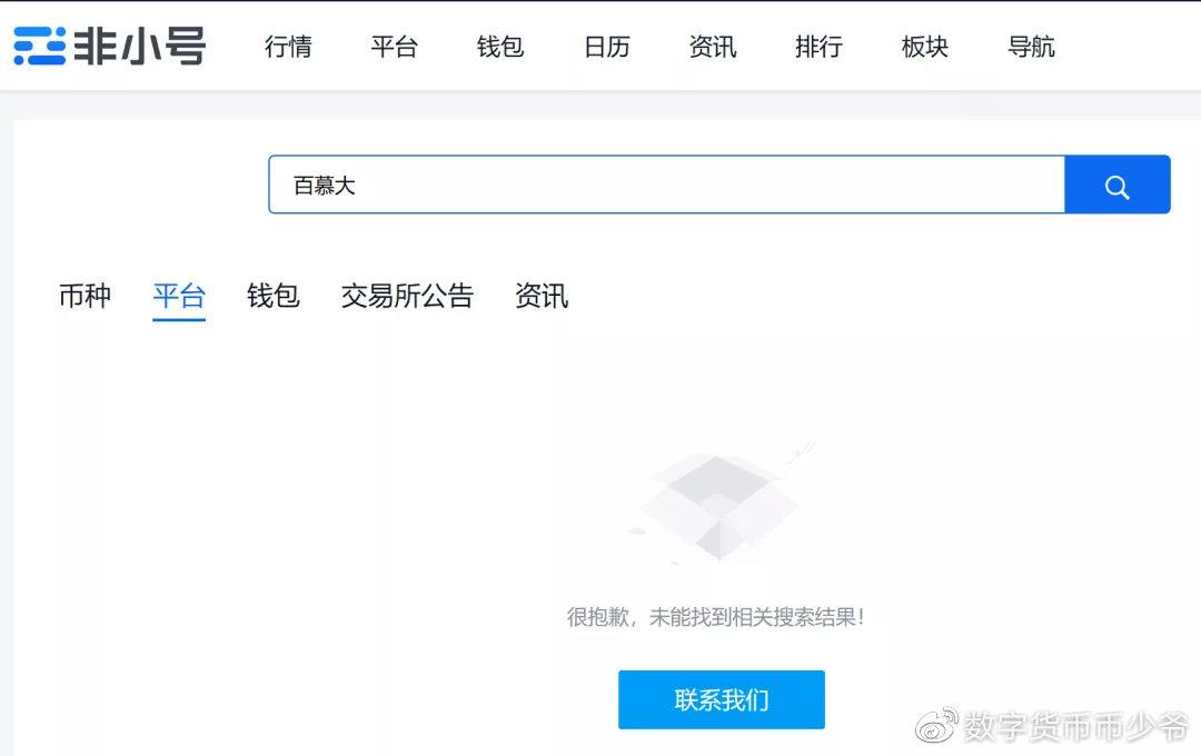 比特币金币_比特币金币多少钱一个_比特币出金