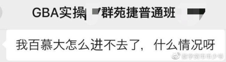 比特币出金_比特币金币_比特币金币多少钱一个