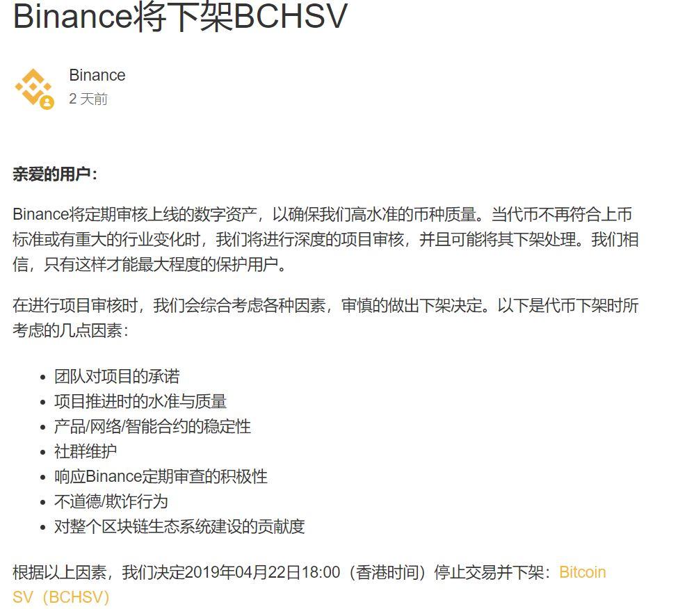 币安大陆_币安大陆_币安大陆