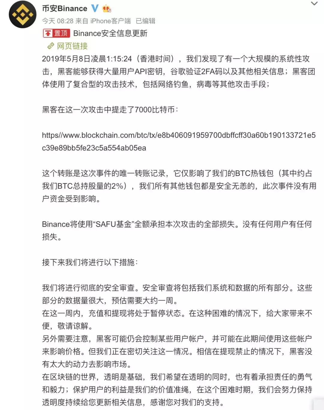 比特币出入金_比特币出金_比特币金币
