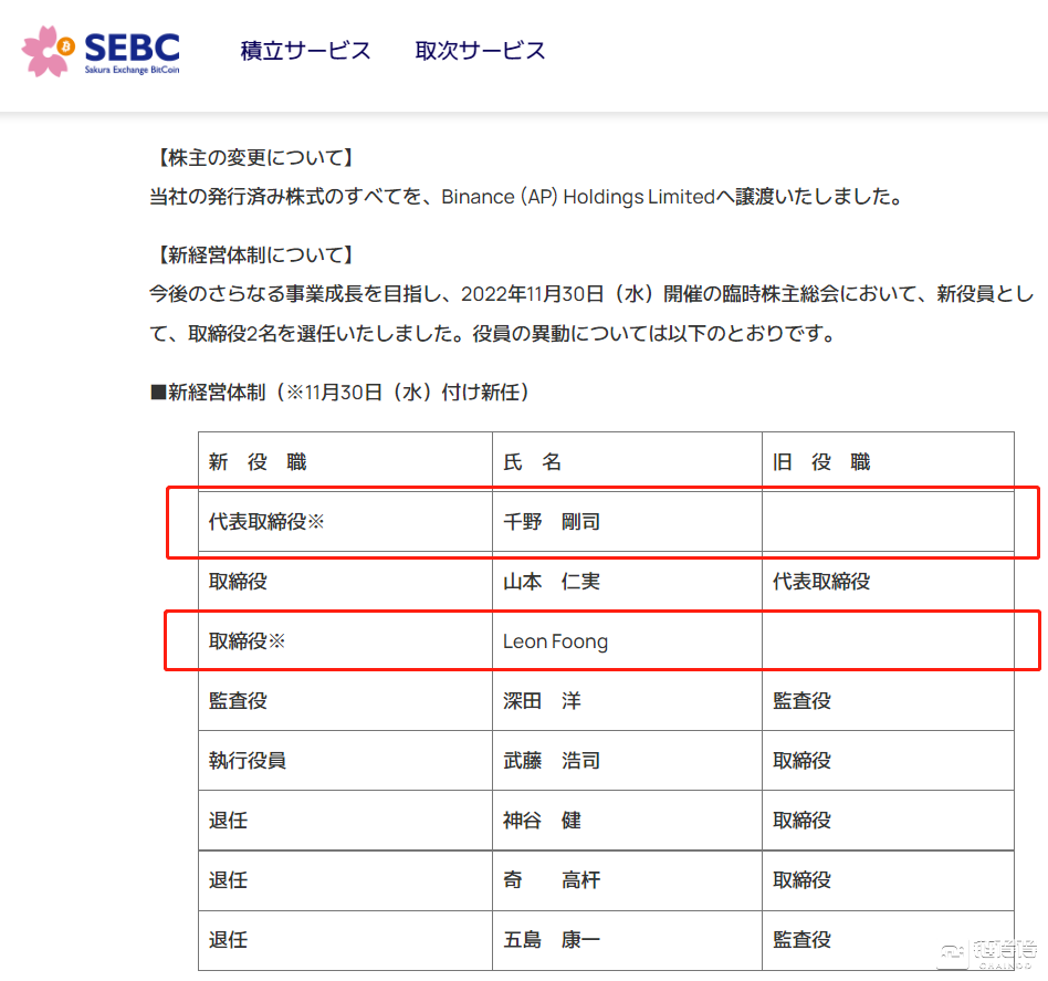 币安注册中国_币安注册中国_币安注册中国