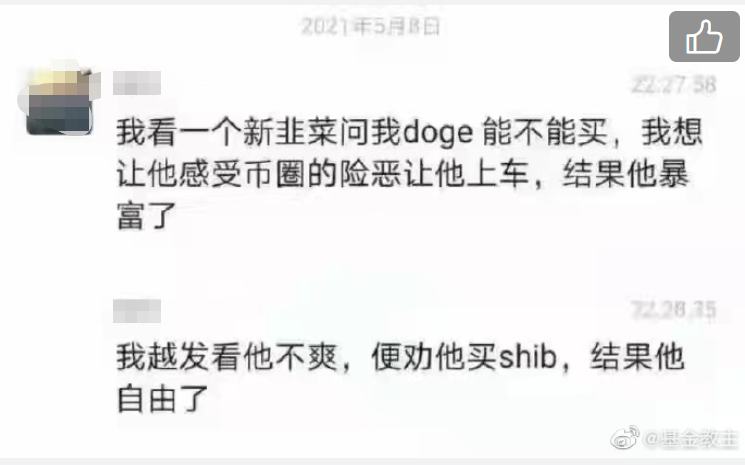 狗狗币最新价格行情_狗狗币历史价格走势图_狗狗币