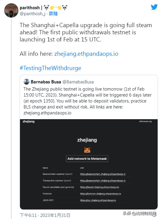 以太坊提现要交税吗_以太坊的坊字怎么读_以太坊提现
