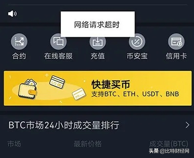 币安注册不了_币安注册不了_币安注册不了