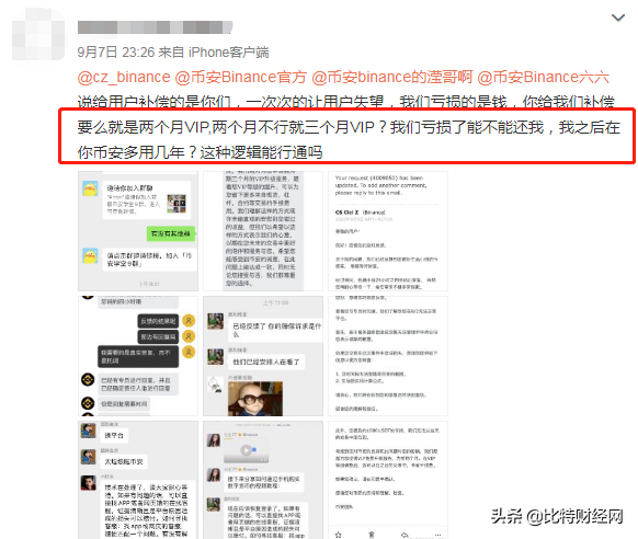 币安注册不了_币安注册不了_币安注册不了