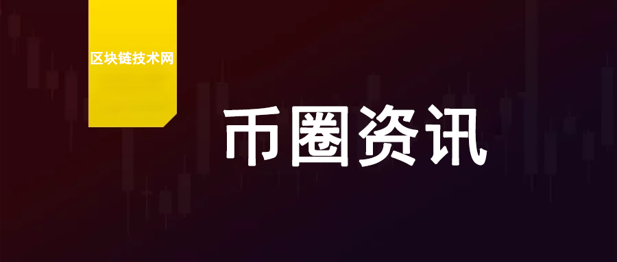币安注册流程_火币网莱特币提现流程_为什么币安注册不了