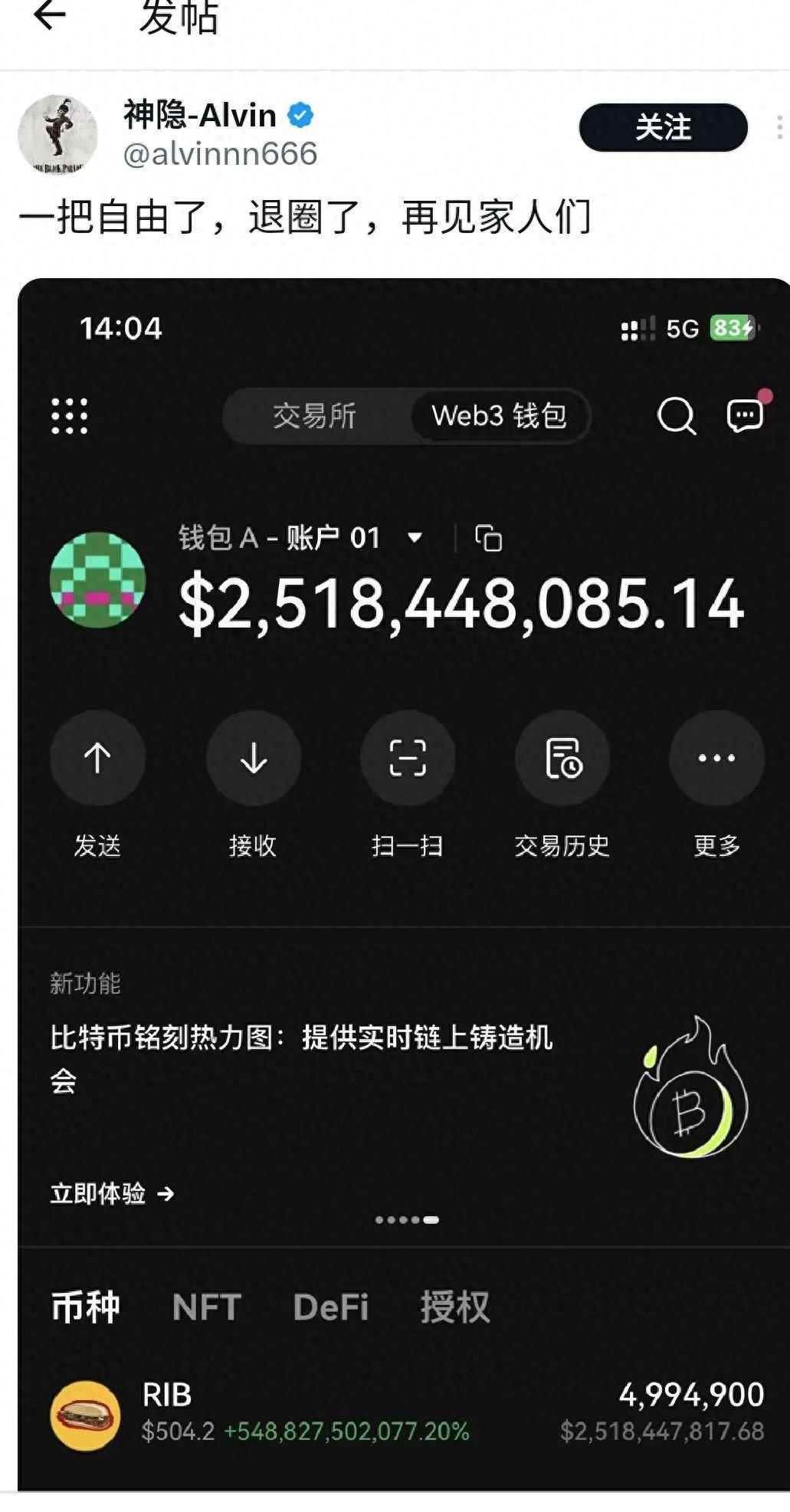 btc官网_btc_btc生态板块的代币