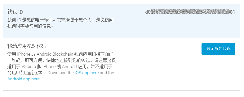 比特币提现_比特币提现银行卡被冻结_比特币提现多久到账