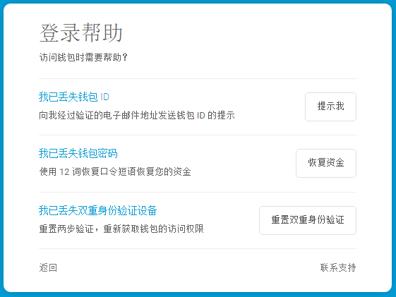 比特币提现银行卡被冻结_比特币提现_比特币提现多久到账