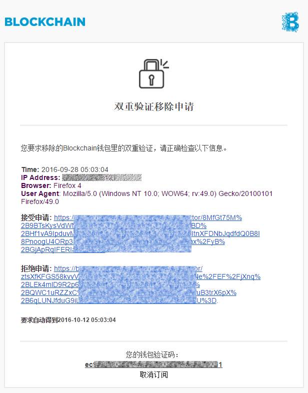 比特币提现_比特币提现银行卡被冻结_比特币提现多久到账