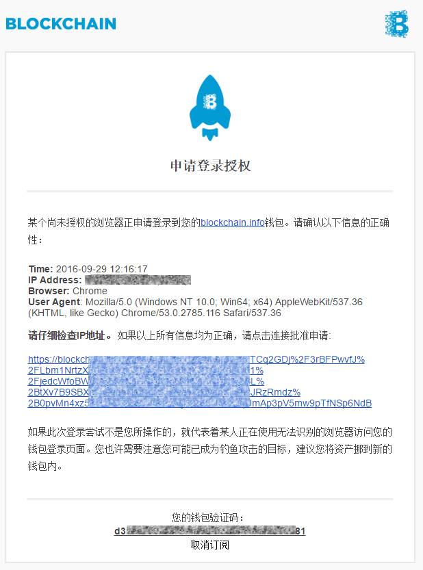 比特币提现银行卡被冻结_比特币提现多久到账_比特币提现