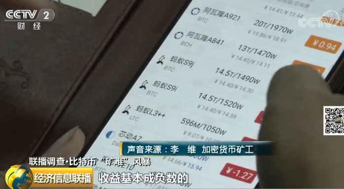 比特币最新价格_比特币惊魂闪崩_比特币
