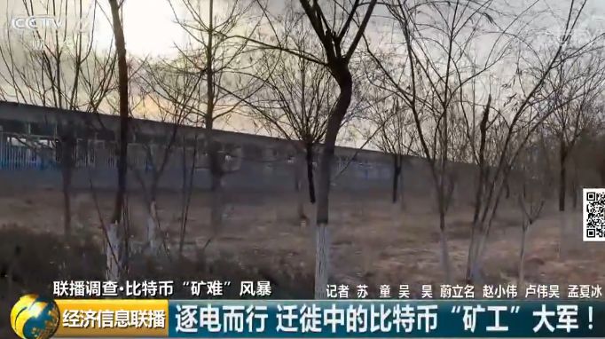 比特币最新价格_比特币惊魂闪崩_比特币