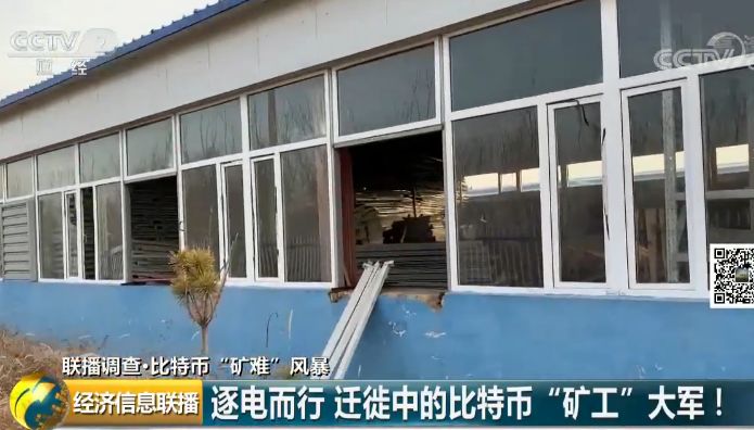 比特币最新价格_比特币惊魂闪崩_比特币