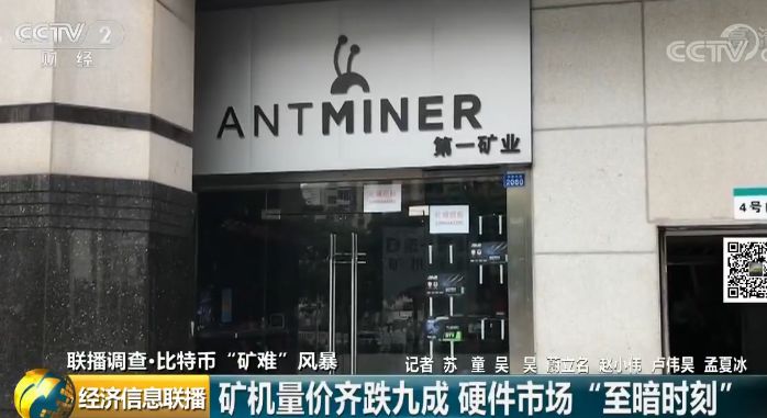 比特币_比特币惊魂闪崩_比特币最新价格