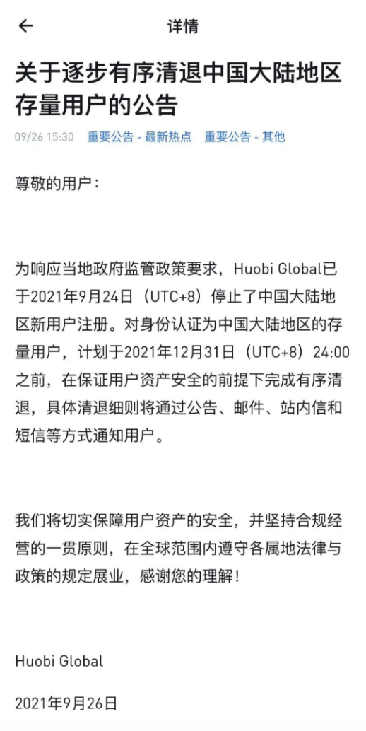 中国大陆用户如何注册币安？_中国大陆用户如何注册币安？_中国大陆用户如何注册币安？