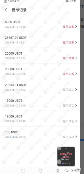 黑USDT交易所能交易吗_黑usdt_黑USDT兑换