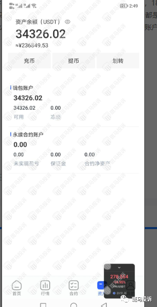 黑usdt_黑USDT交易所能交易吗_黑USDT兑换