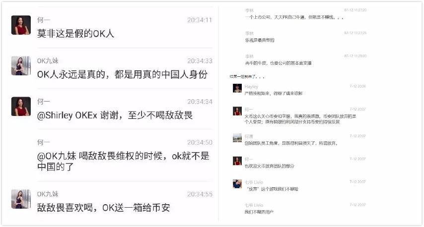 中国大陆用户如何注册币安？_中国大陆用户如何注册币安？_中国大陆用户如何注册币安？