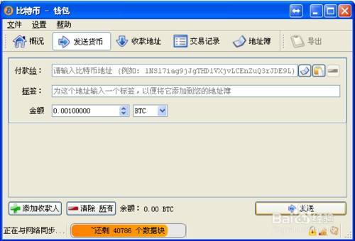 比特币钱包_钱包比特币被盗是不是输入网站_钱包比特币被盗