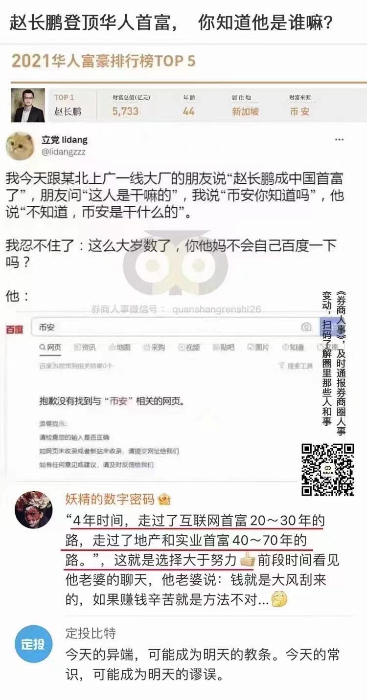 中国大陆用户如何注册币安？_中国大陆用户如何注册币安？_中国大陆用户如何注册币安？