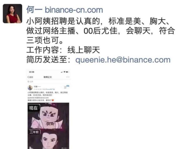 中国大陆用户如何注册币安？_中国大陆用户如何注册币安？_中国大陆用户如何注册币安？