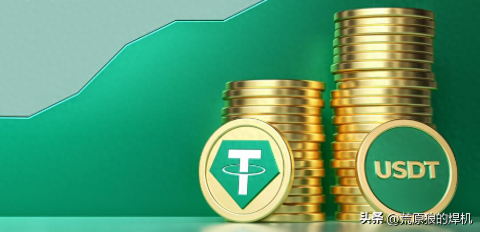 泰达币_泰达币_泰达币